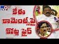 Dy CM KE wants to exit TDP on Alliance pretext: Kotla