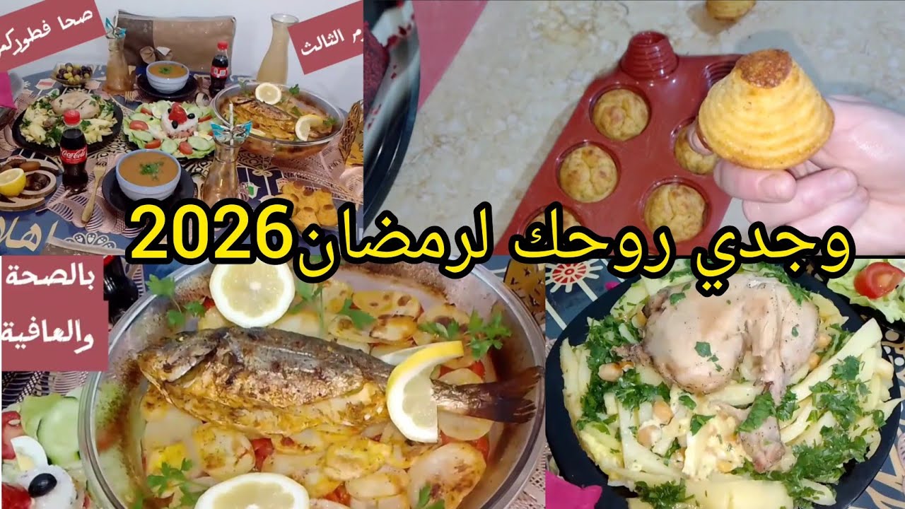 #فكرة#طاولة#رمضانية#جديدة💥غنية😋