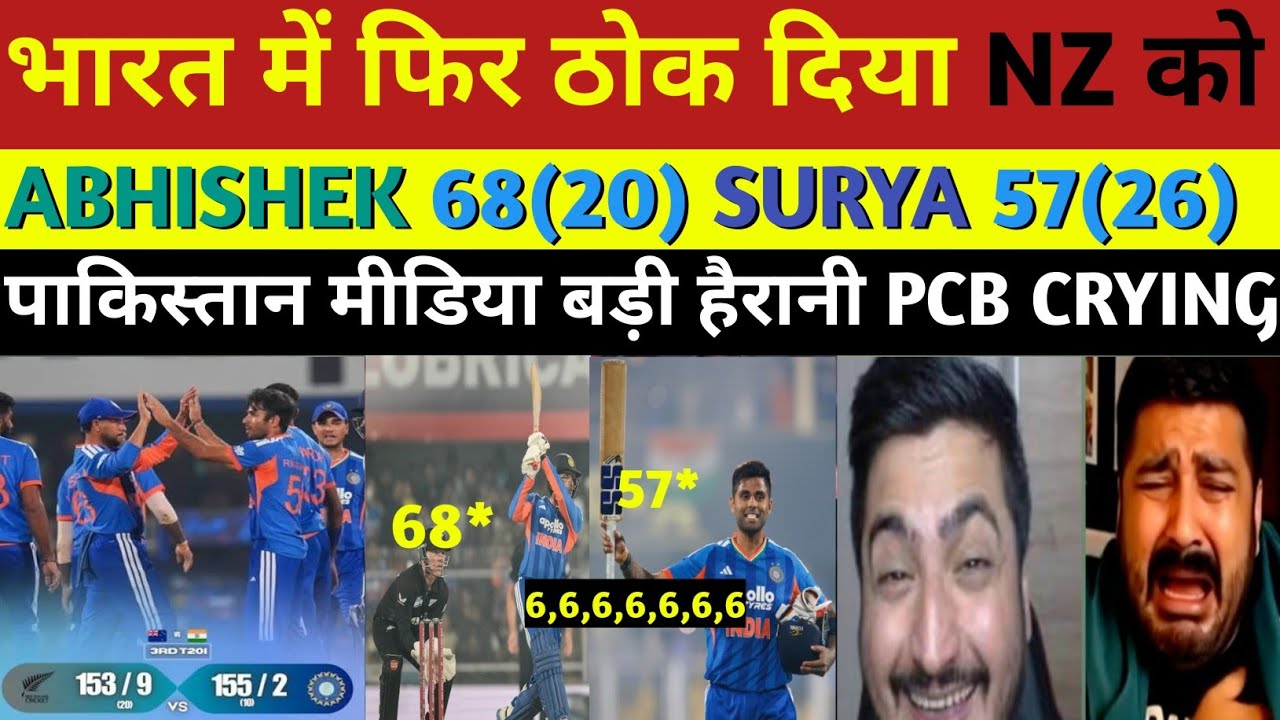 PAKISTAN CRYING 😭 | INDIA 153 RUN 10 OVER CHASING | ABHISHEK 68(20) SURYA 57(26)