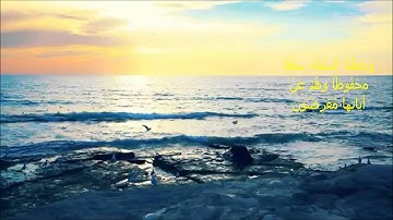 من ليالي رمضان آيات من سورة الانبياءللصوت المؤثر-  معاذ زغبي وتلاوة اكثر من رائعة