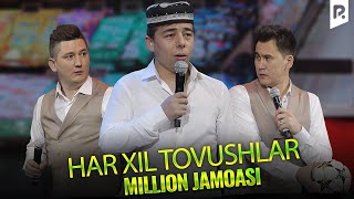 картинка: Миллион жамоаси - Хар хил товушлар | Million jamoasi - Har xil tovushlar