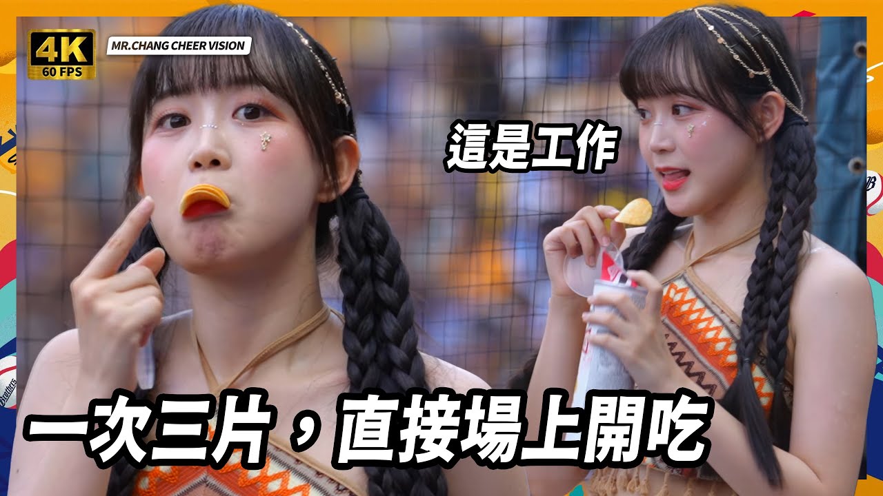 《 請問 荷律總共吃了幾片？？｜兄弟品客主題日》변하율 Byun Ha-yul