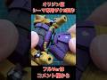 【ガンプラ全塗装】HGオリジン版シーマ専用ザクII製作！#shorts #プラモデル #gunpla