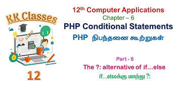 12th Computer Applications - Chapter 6 - PHP Conditional Statements (Part 5)