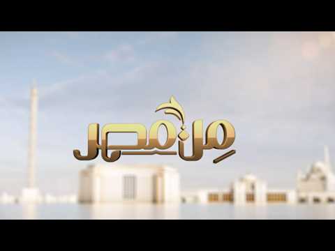 مصر تؤكد موقفها الثابت في دعم أمن دول الخليج ضد أي اعتداءات