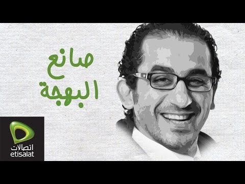 أحمد حلمي صانع البهجة