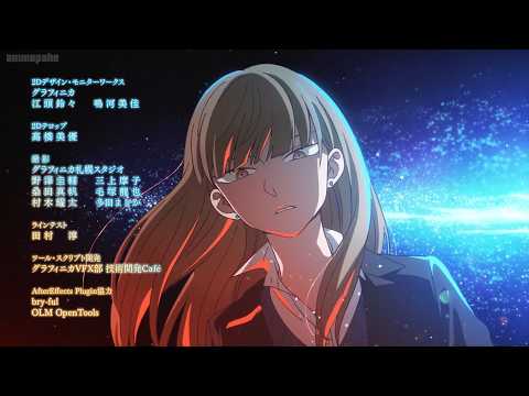The Ramparts of Ice Ending | "Sakasama" by Polkadot Stingray
