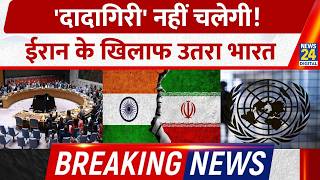 India Backs Unsc Resolution Condemning Irans Attacks On Gulf Nations Russia-China Abstain