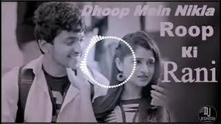 Dhoop  Mein Nikla Na Karo Roop ki Rani 'new Hindi song ।। धुप मे न निकला करो रूप की रानी new DJ song