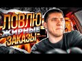 График &quot;Утро/вечер&quot; Яндекс.Такси Краснодар. 5 Января 2023