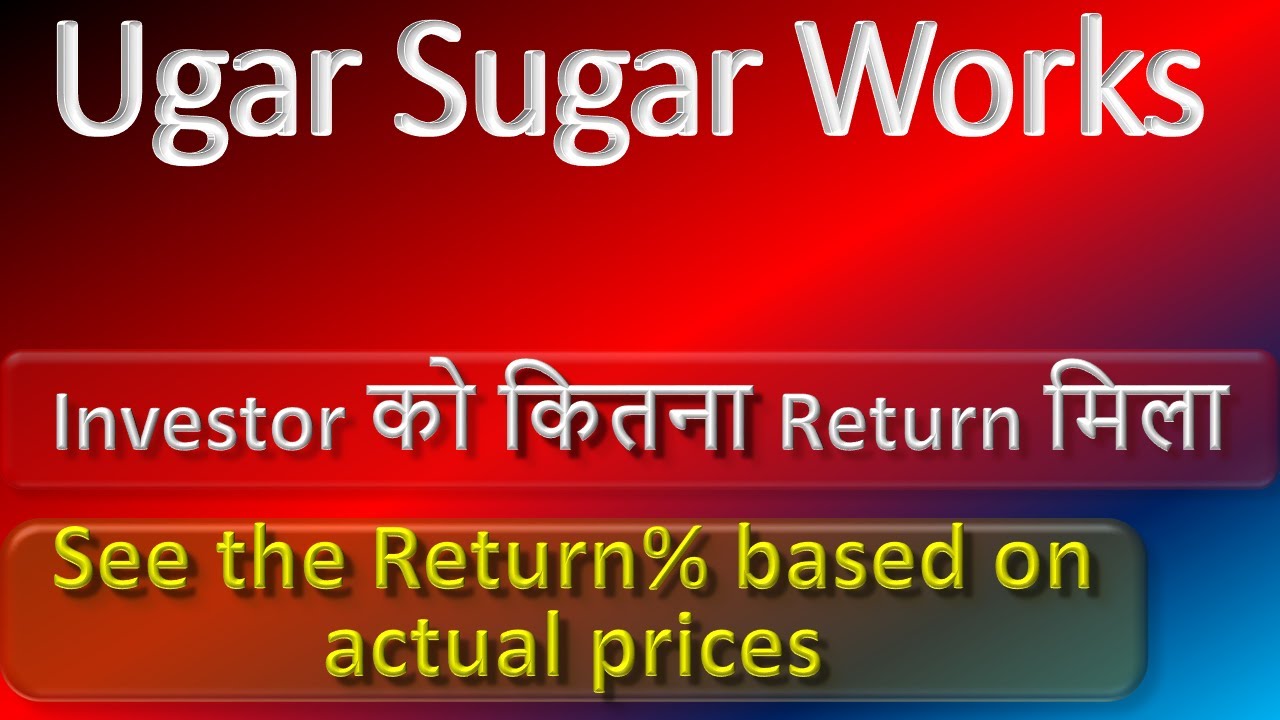 Ugar Sugar Works Price Analysis YouTube