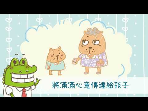 傻笑鱷魚 正向小卡 no.1：勇敢跨步前進