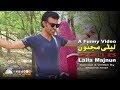 Laila Majnun 2018 Funny Video Laila Majnun Movie