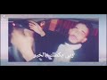 عرسك قالولي اليوم 