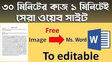 JPG to Word Converter AI Best Site | Convert Image to Editable Word File | Free Online Tool 2025