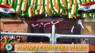 Funny video 26january ?? 2024 maulana Abul kalam azad urdu school26january 15augustyoutubeforyou