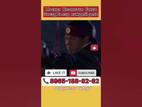 Чумонг камондин огина карши отип китойликти олтирди @JUMONG_T - YouTube