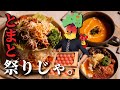 また今年も、この季節がやってきた。 thumbnail