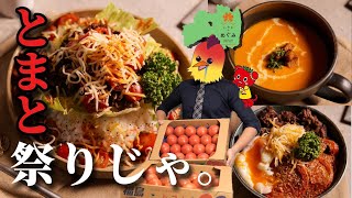 また今年も、この季節がやってきた。