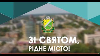 Відеоролик до 232-річчя Павлограда(Відео відзняте за ініціативи творчої молоді міста. Втілити у життя ідею та створити відео про історію міста..., 2016-09-15T12:00:47.000Z)