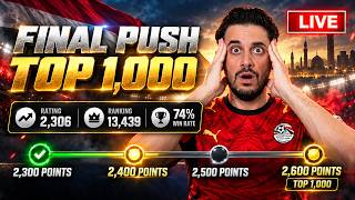 I DROPPED TO RANK 13,439… ONLY 2 DAYS LEFT FOR TOP 1,000! 😰 | eFootball 27 Mobile LIVE 🔴