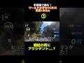 【手術後で挑む】ツールドおきなわ2025市民100km③