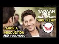 Yaadan reh janiyan harbhan maan dhol remix ft dj jasbeer by lahoria production