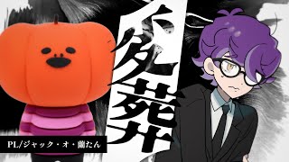 高生紳士の配信のサムネイル画像