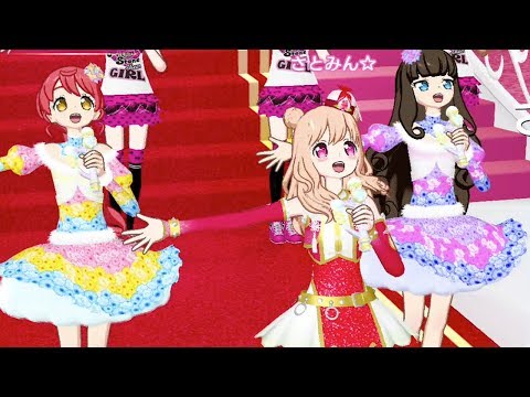 プリパラ プリパラTVライブ「0-week-old (ガァルルver.)」 2017-06-07 23:38
