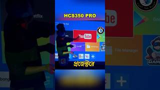 HCS 350 Pro | HCS 350 Pro Gaming Projector #hcs350 #hcs350pro #androidprojector