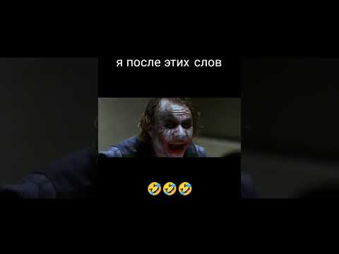 Я Когда Опоздал На Урок Мой Учитель Прикол (мем)