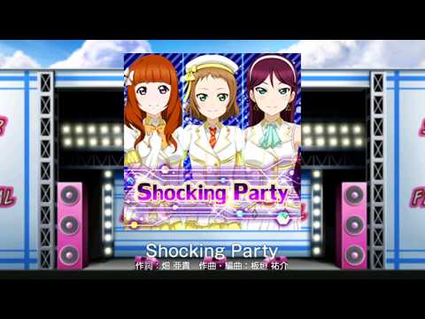 【スクフェス】Shocking Party / EXPERT / GREAT3 (判定強化なし / 速度10)