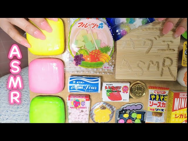 【ASMR】【無言】GWで遠足気分🌞飽き性の為の駄菓子フィジェットボード作ってみた　手作りスクイーズ　ネイルタッピング　Fidget Board　睡眠　熟睡　no talking