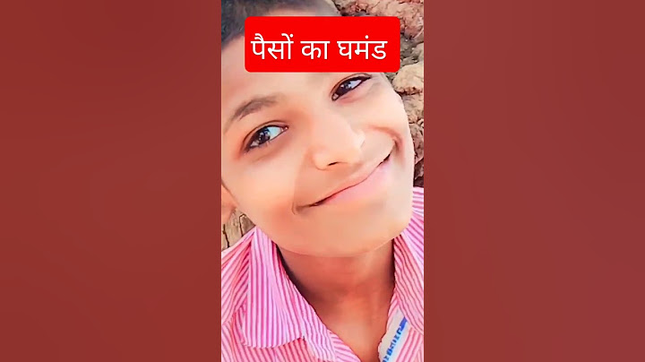 |पैसों का घमंड|#Paiso ka ghamand #viral video #baklol adda