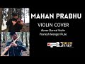 Mahan prabhu  acoustic violin cover  abner darnal  pranesh manger 