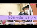 【板橋ふれあいバンド】012「有楽町で逢いましょう:フランク永井」20211029@きたのホール