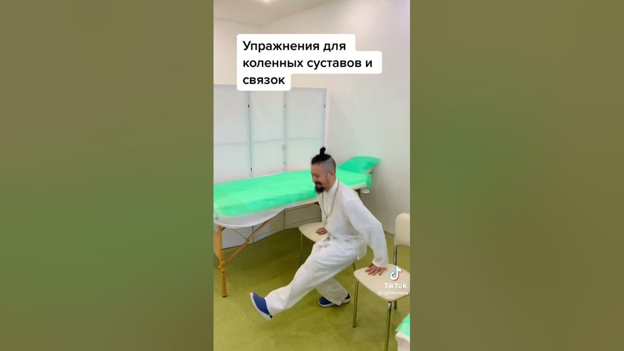 Біль в коліні #акупрессура #точкиакупунктуры #акупунктура #масаж # ...