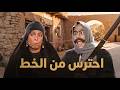 حصريا الفيلم الكوميدي احترس من الخط بطوله عادل إمام لبلبة سمير صبري افلام