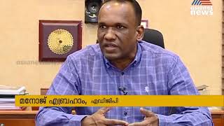 ബാങ്കിംഗ് തട്ടിപ്പ് തടയാന്‍ B SAFE ആപ്പുമായി കേരള പോലീസ് | Mobile app to stop internet scam screenshot 3