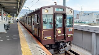 【復刻塗装】近鉄5800系DH02編成 東花園発車