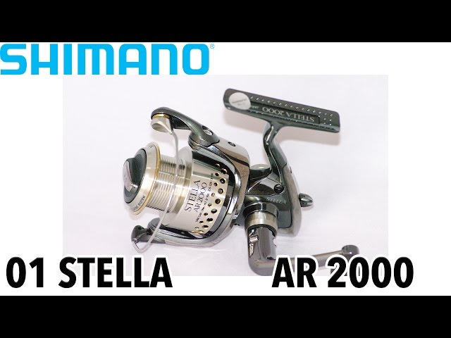 【機関良好】SHIMANO 01 STELLA AR2000 ステラ シマノ】 01ステラAR 2000 SHIMANO STELLA | スプールエッジネット