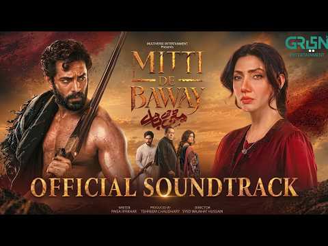 Mitti De Baway OST-Paar Chana De | Arif Lohar, Saleema Khawaja | Wahaj Ali & Mahira Khan | Green TV