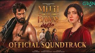 Mitti De Baway OST-Paar Chana De | Arif Lohar, Saleema Khawaja | Wahaj Ali & Mahira Khan | Green TV
