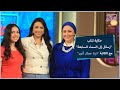 تفاصيل منصة الكتب الصوتية وكتاب رسائل إلى السماء السابعة للكاتبة دينا جمال | جروب الماميز