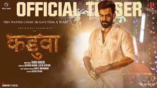 Kaduva Hindi Movie Official Teaser Prithviraj Sukumaran Shaji Kailas Jinu V Abhraham