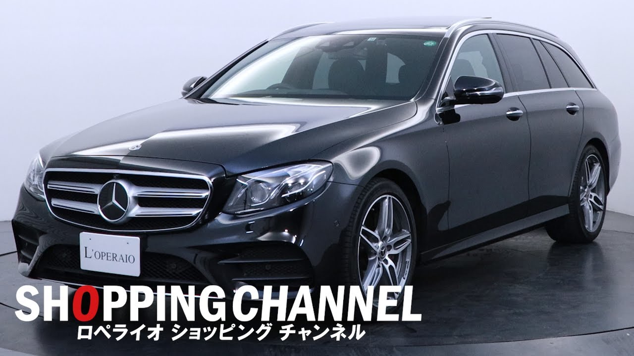 メルセデスベンツ E250ステーションワゴン アバンギャルド スポーツ