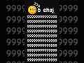 6 nhỏ???