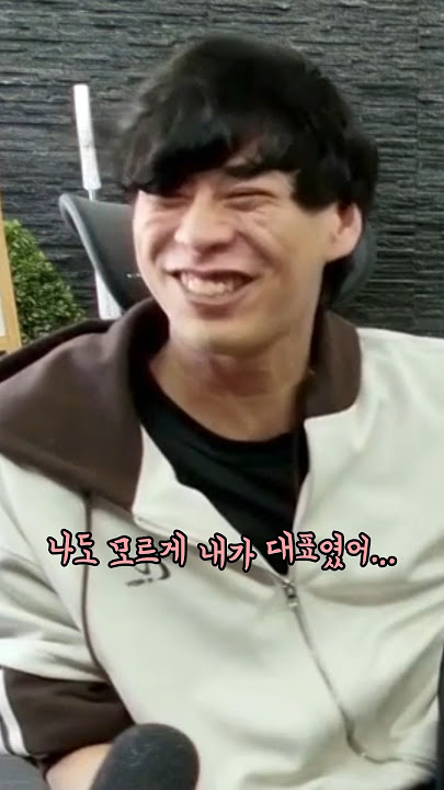 레진코믹스 어둠의 대표이사