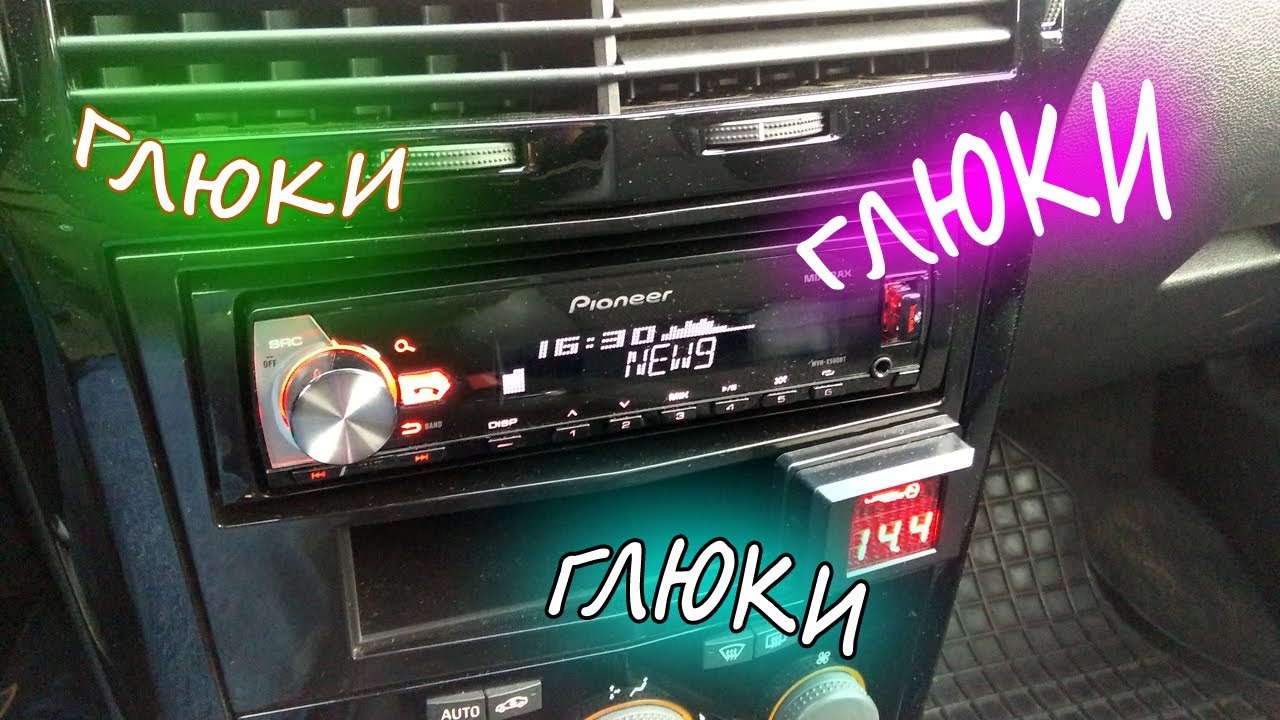 Глюки 580 Пионера/Pioneer 580BT - YouTube