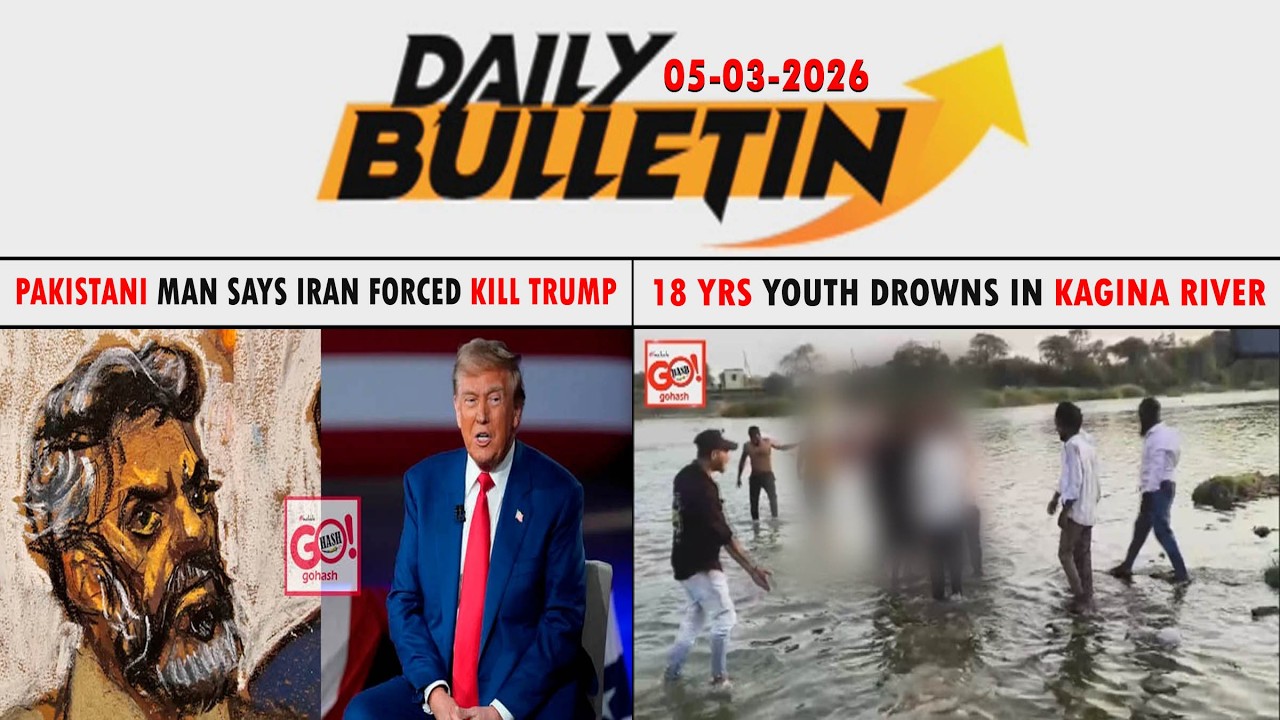 GLB | DAILY BULLETIN 05 MAR 2026 GULBARGA